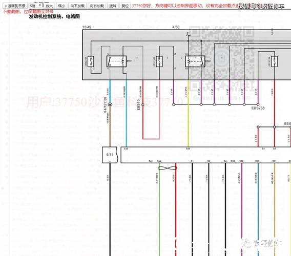 领克02 领克03 PHEV CS11A维修手册电路图2026