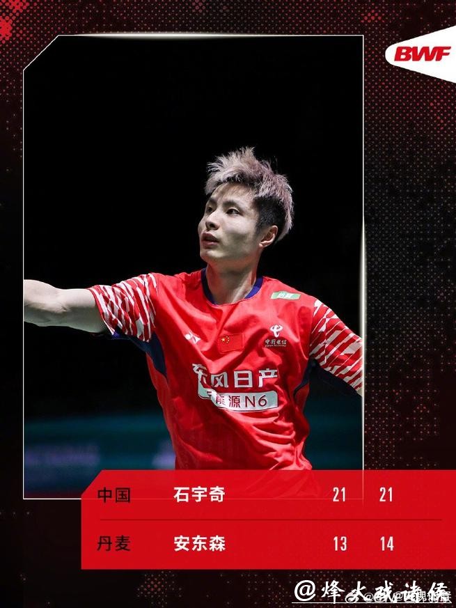 祝贺！石宇奇晋级马来西亚羽毛球公开赛男单决赛