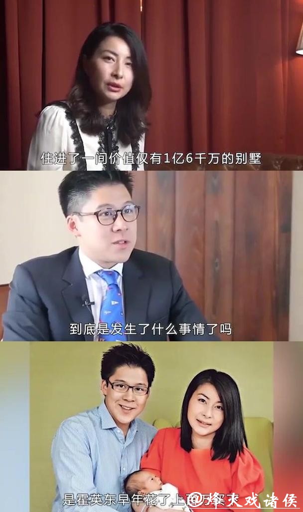 郭晶晶搬出霍家大宅真相：财产分配风波中，她用独立赢得尊重