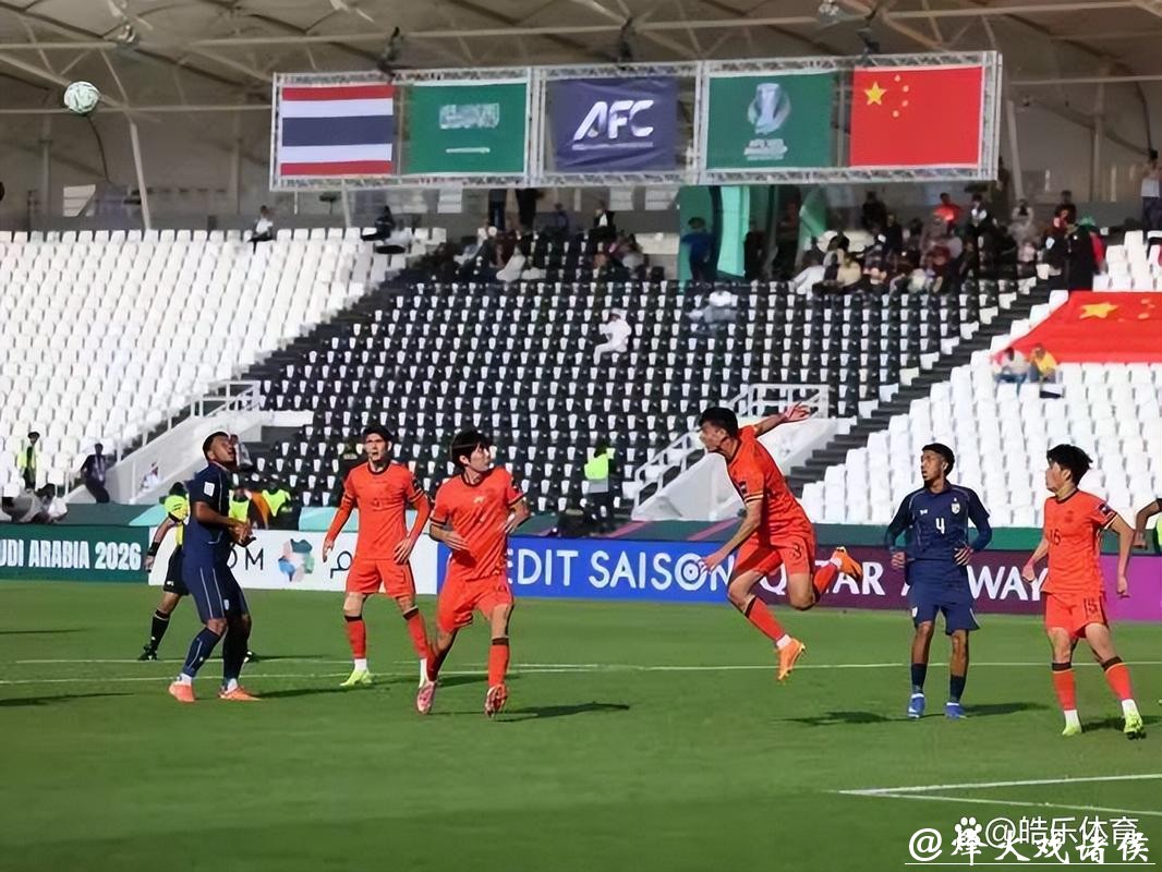创造历史!U23国足战平泰国队,首进亚洲杯淘汰赛 创造历史!U23国足战平泰国队,首进亚洲杯淘汰赛