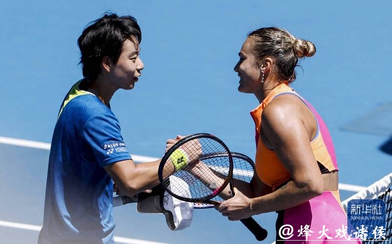 白卓璇不敌萨巴伦卡 止步澳网女单第二轮