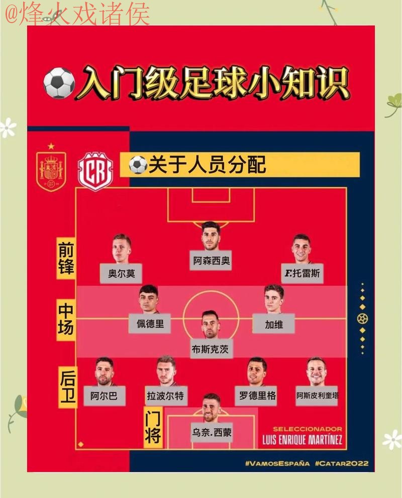 探索世界杯买球APP下载最佳选择指南
