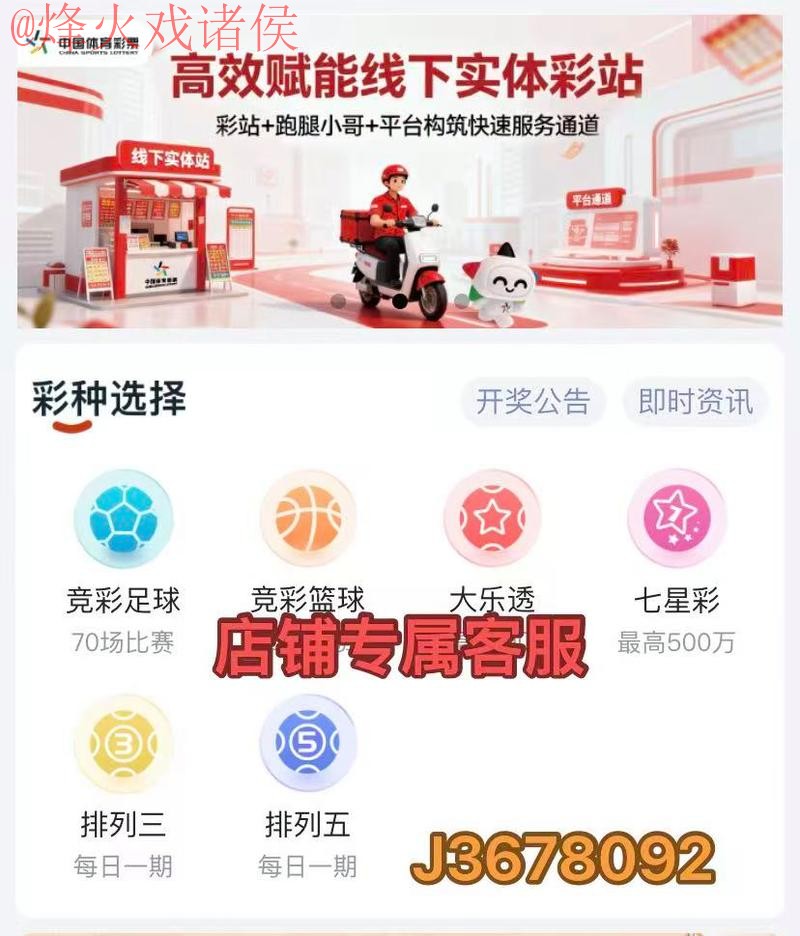 2026世界杯比分手机最佳应用推荐